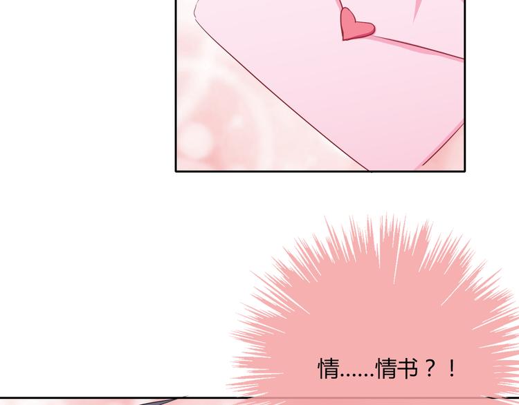 第7话 情书59