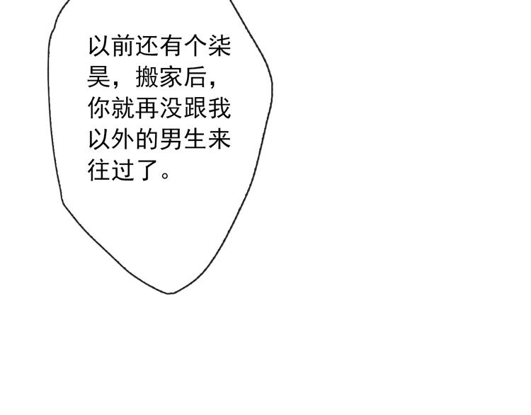 第1话  终于在一起41