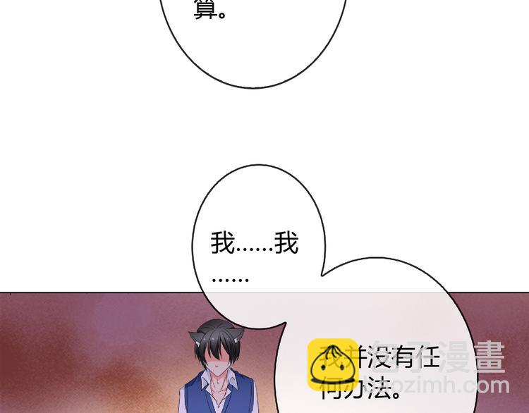 第4话 同居62