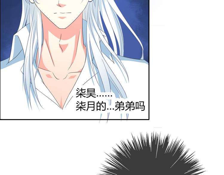 第9话 弟弟出事了15
