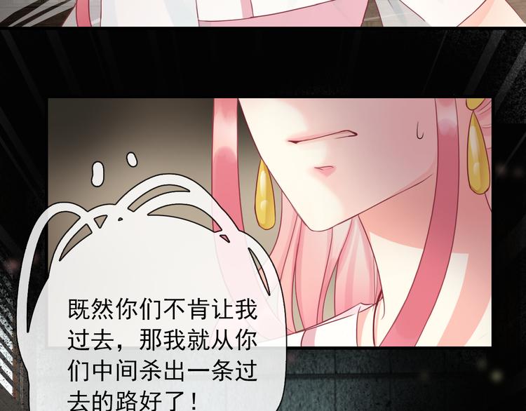 第3话  你在终点等我100