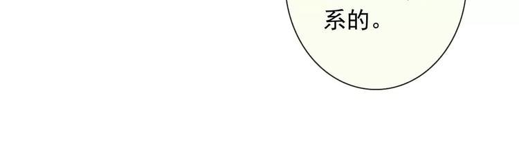 第59话 吃醋？51