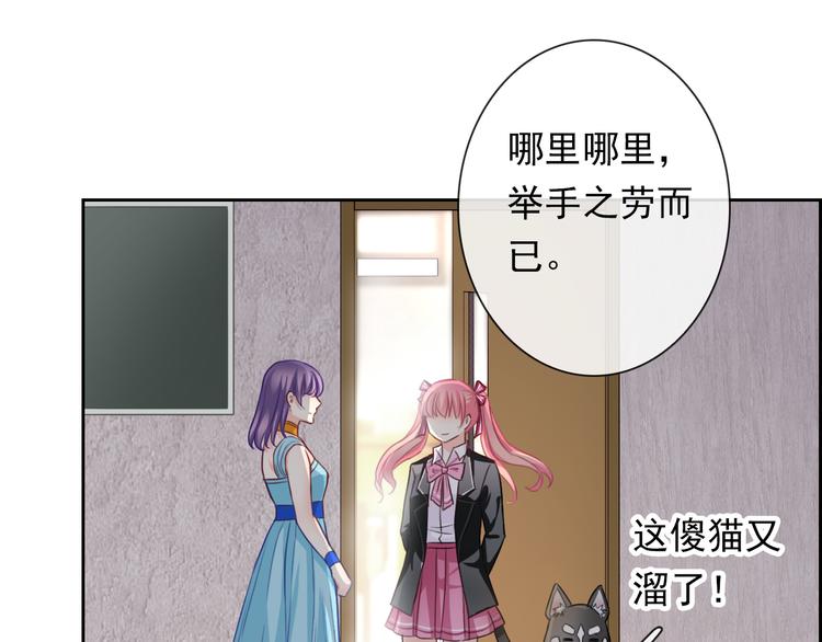 第106话  转学37