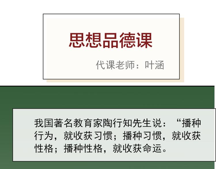 第40话  你竟然是这种狗！0