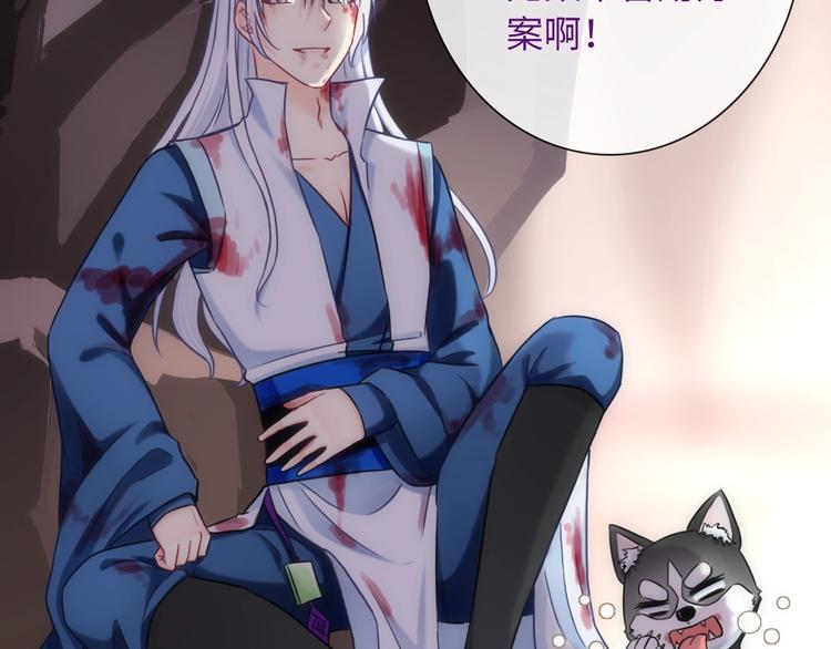 第48话 脱险？14