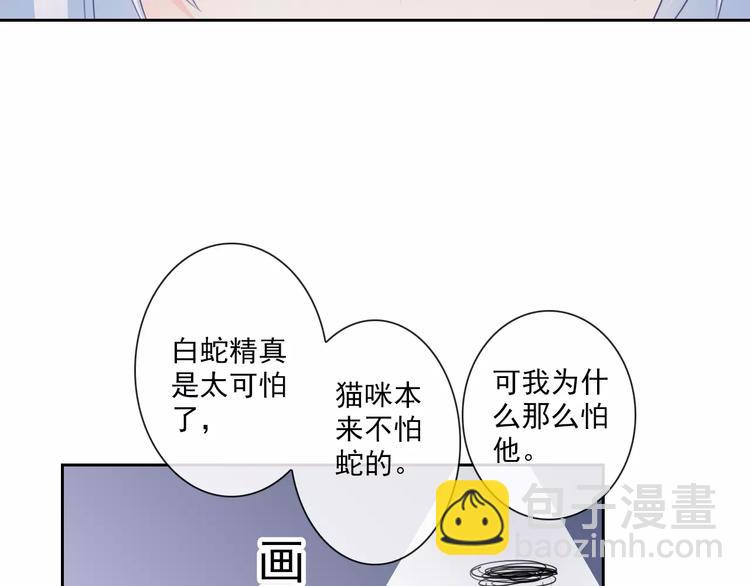 第91话 熊孩子101