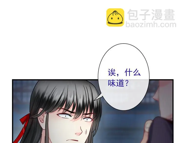 第16话 艰难的寻找15