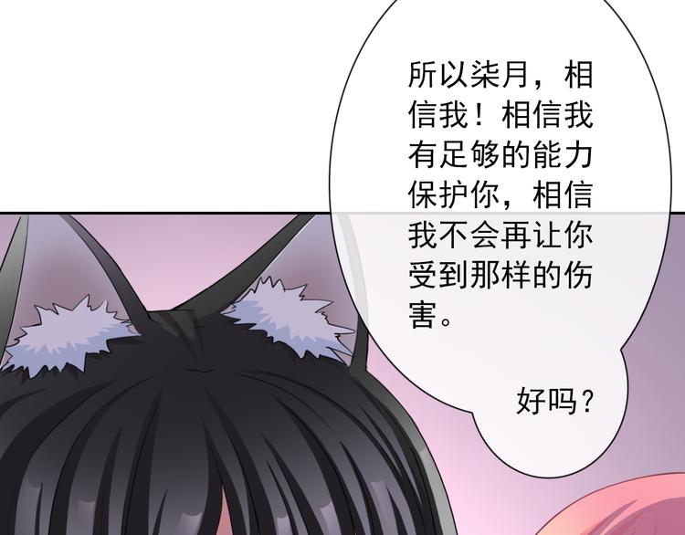 第103话  决定109