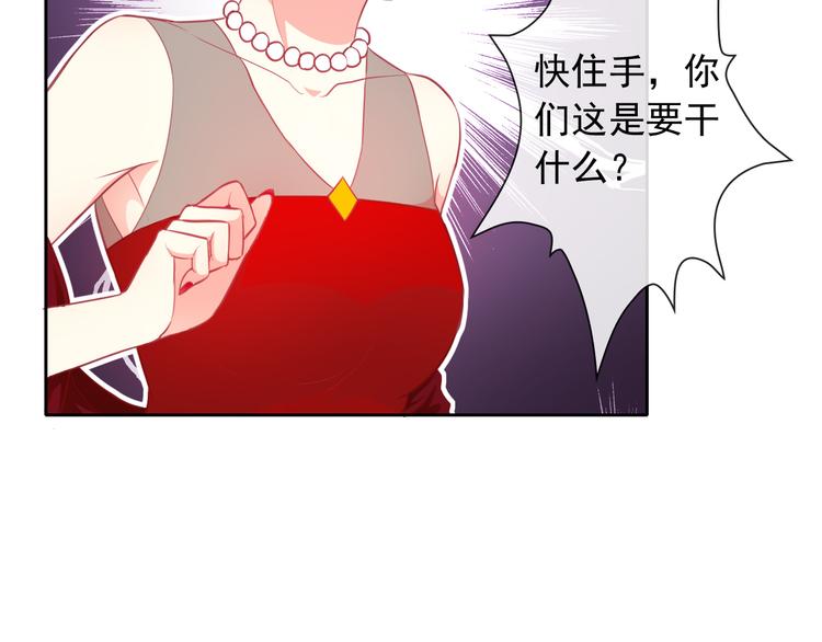 第37话 我不会让她受到伤害！50