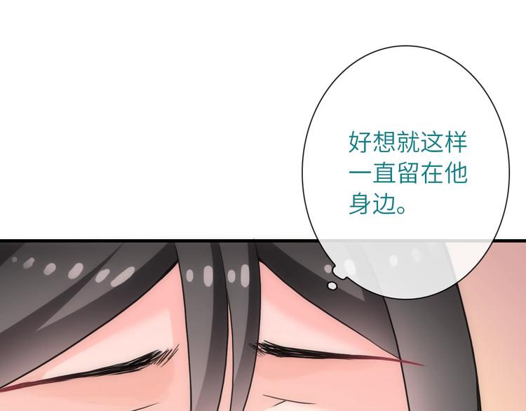 第39话 执念75