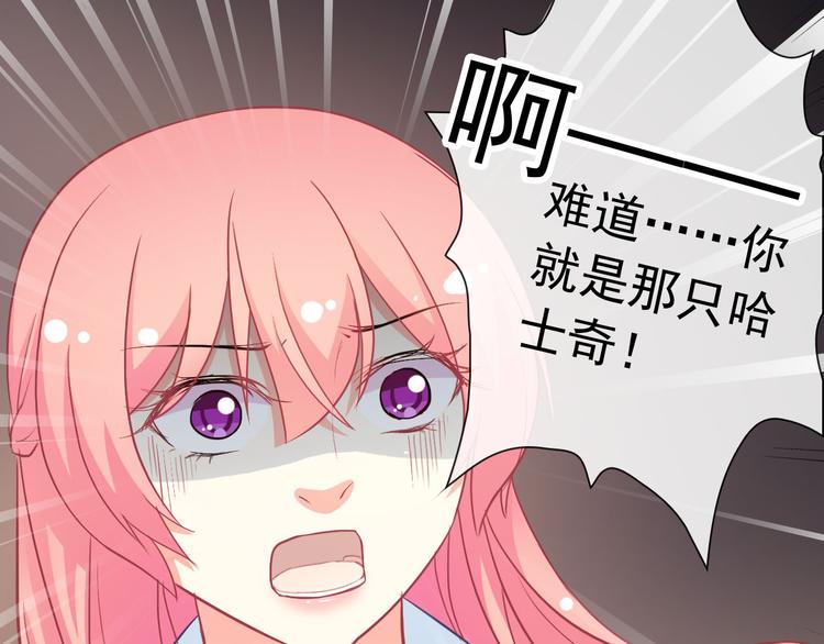 第40话  你竟然是这种狗！44
