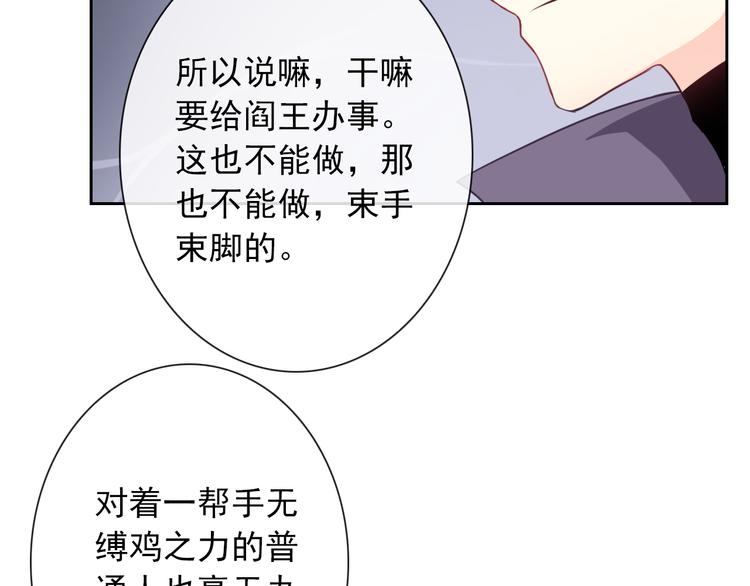 第99话  围困77