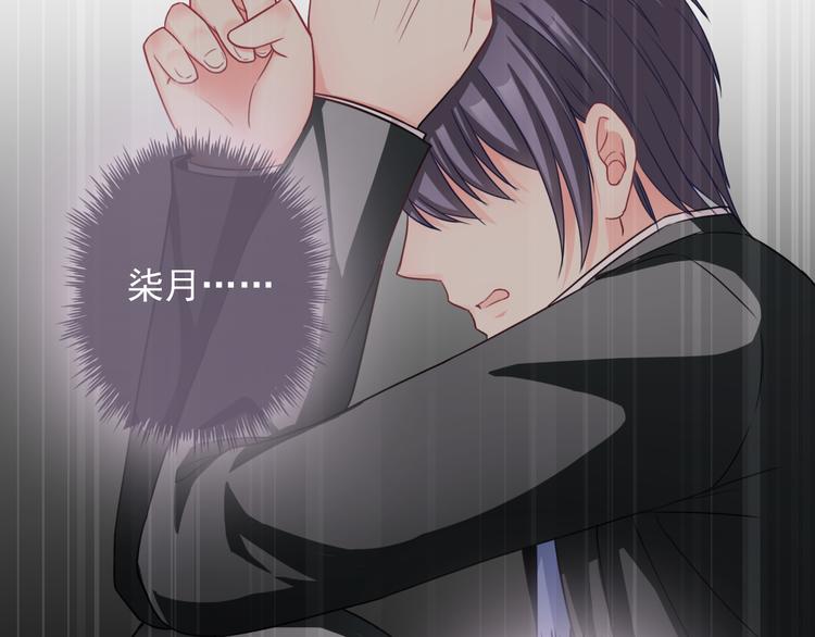 第108话  离去与开始70