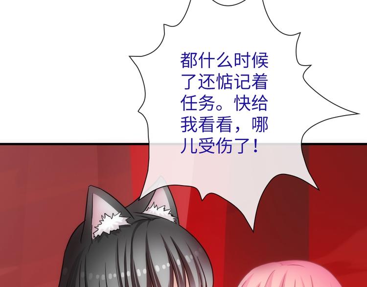 第44话 绝不原谅25