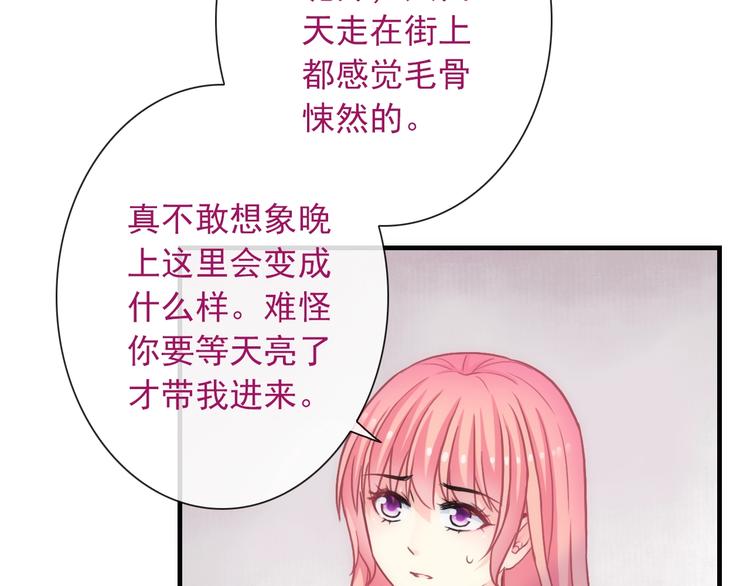 第40话 执着的爱9