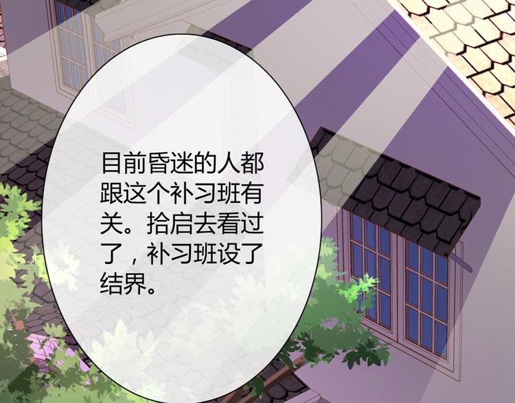 第9话 弟弟出事了0