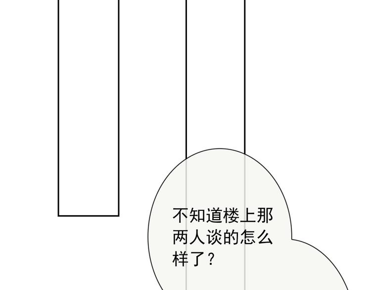 第48话 我们和好吧19