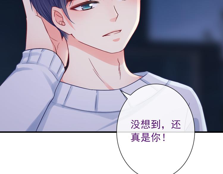 第17话 保守她的秘密21