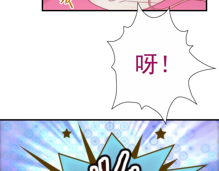 第28话 想听你的回答42