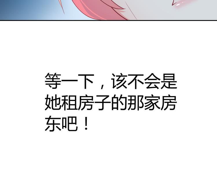 第26话 道歉36