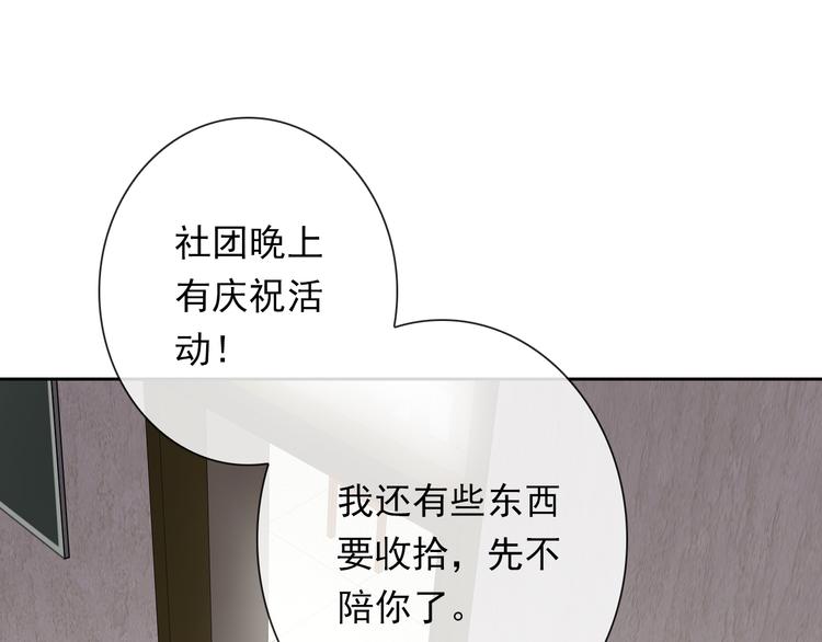 第106话  转学40