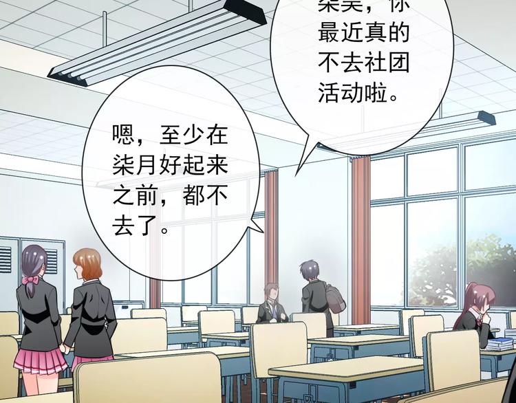 第58话 火药味2