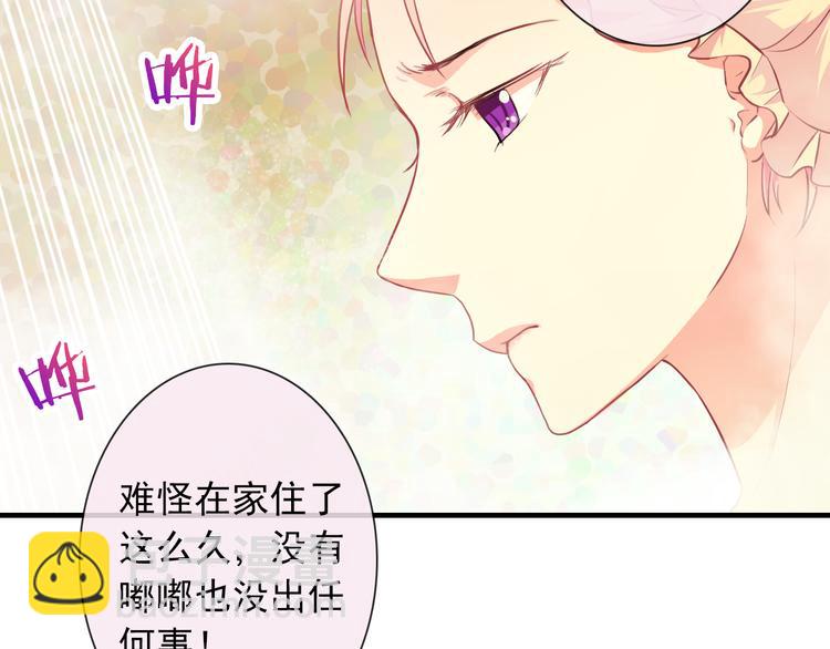 第41话 意外之扑3