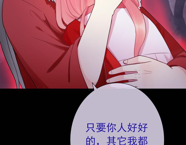 第23话 梦醒时分27