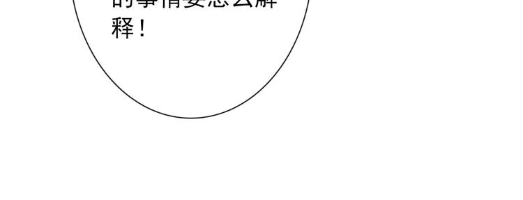 第67话 做我女朋友71