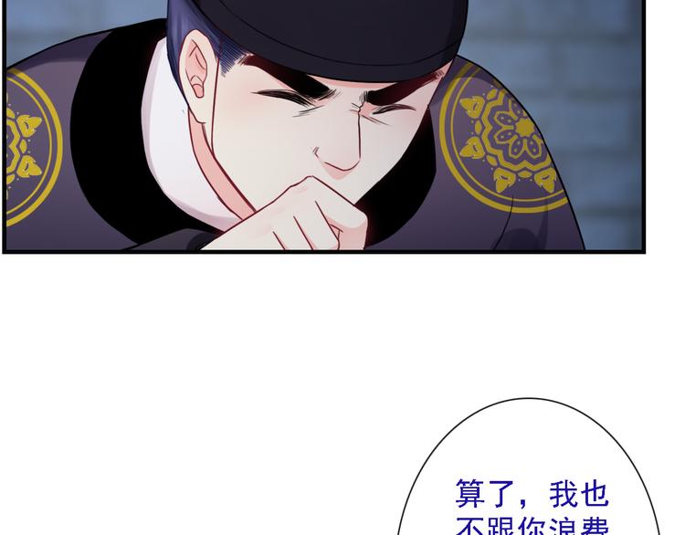 第16话 艰难的寻找23