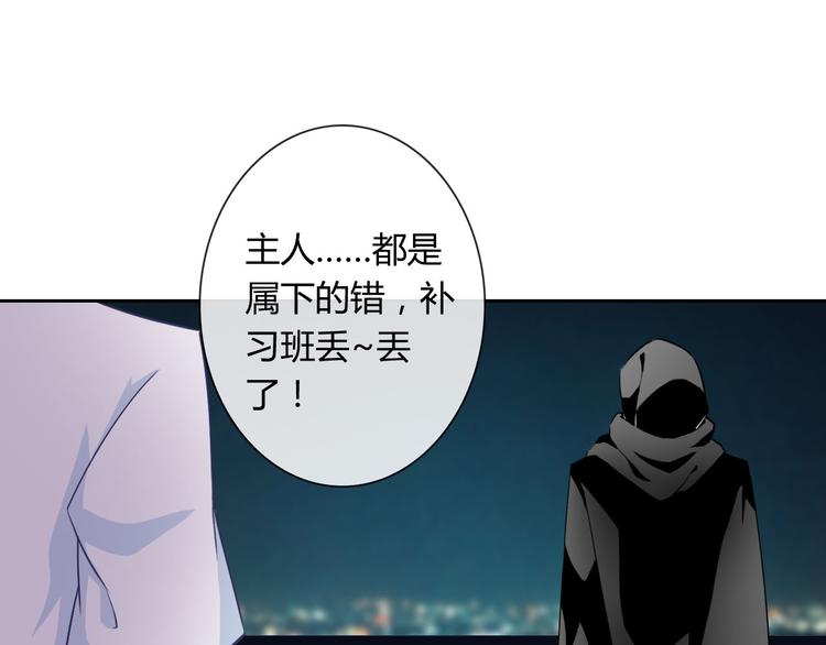 第21话 遇险0