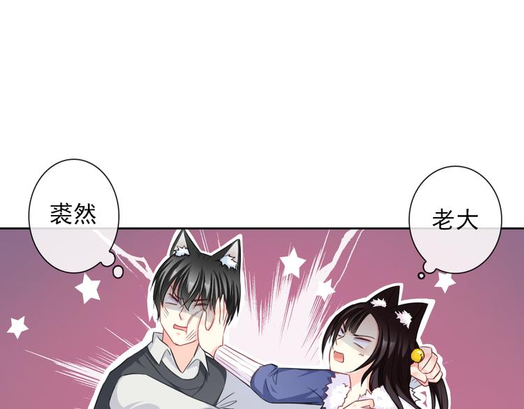 第105话  最后一个七魂21