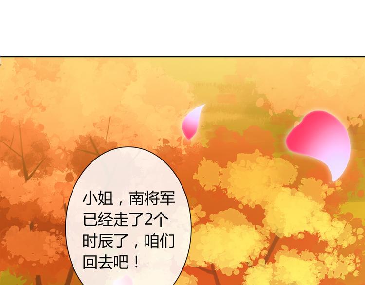 第19话 前世51