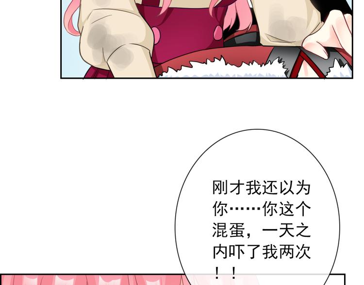 第102话  退敌53