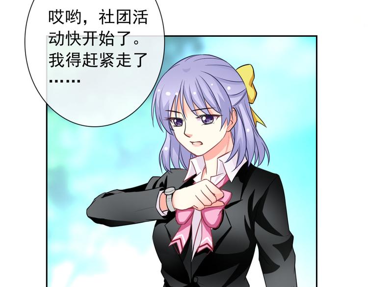 第46话 到此为止16