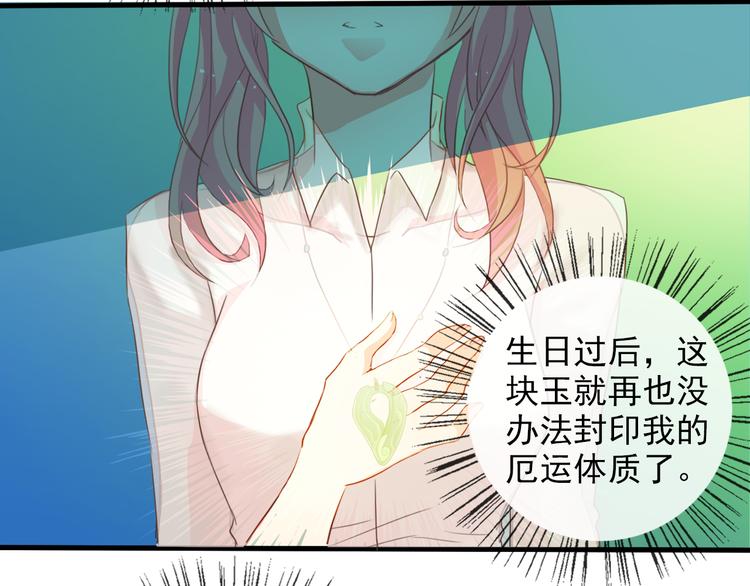 第1话 能把卫生巾给我吗46