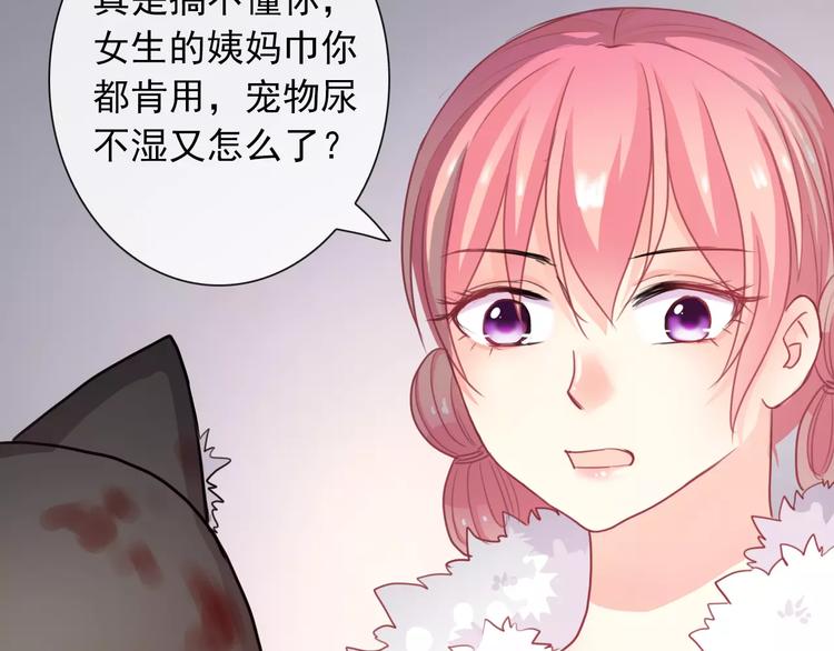 第92话 偷袭77