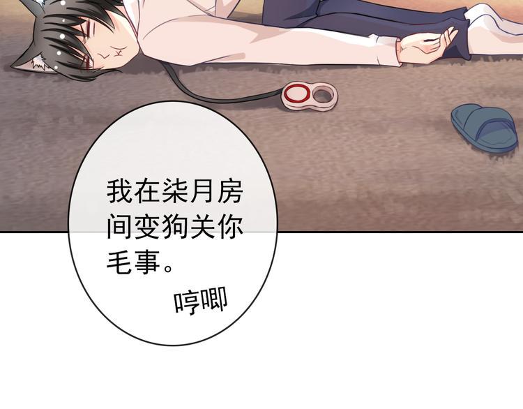 第87话 地毯57