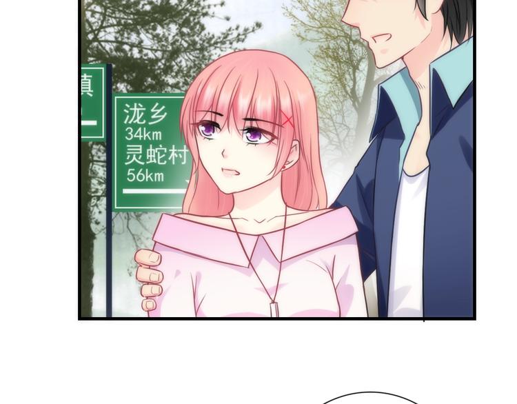 第30话 奇怪的爱好74