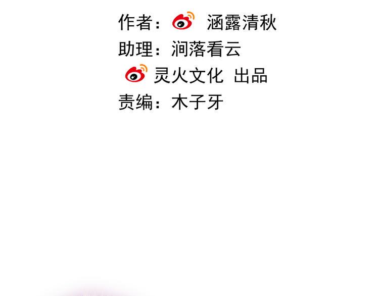 第13话  你给的温暖5