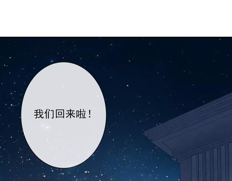 第82话 安心睡吧2