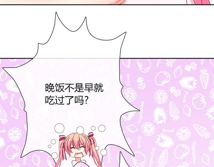 第11话 你们姐弟的关系94