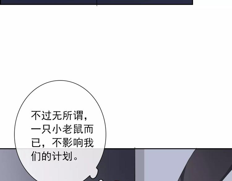 第94话  中毒47