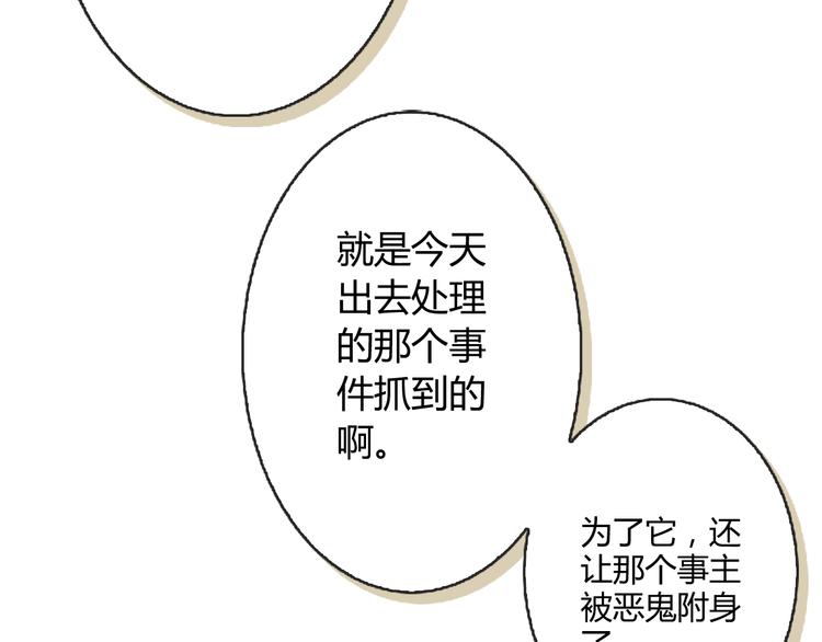 第4话 同居43