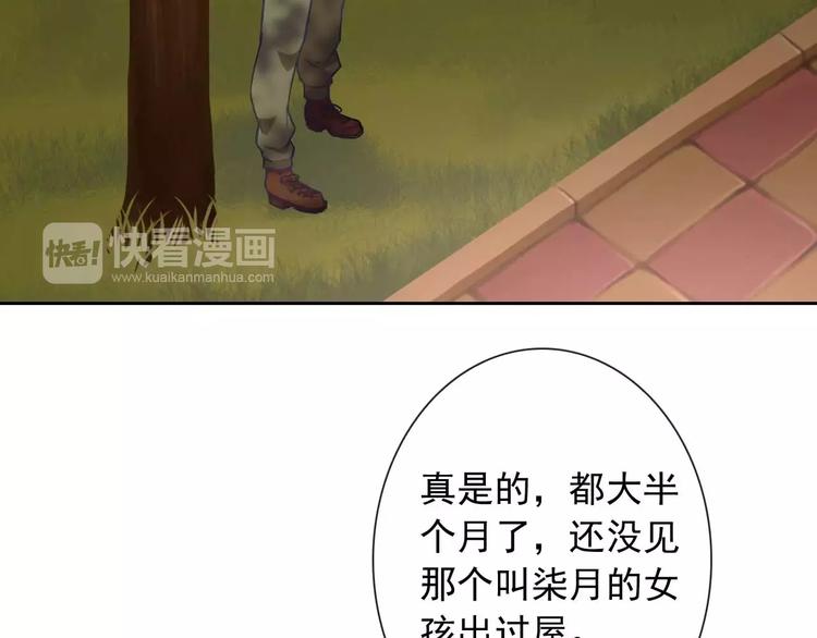 第63话 我是男的！28