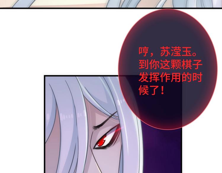 第45话 他的软肋20