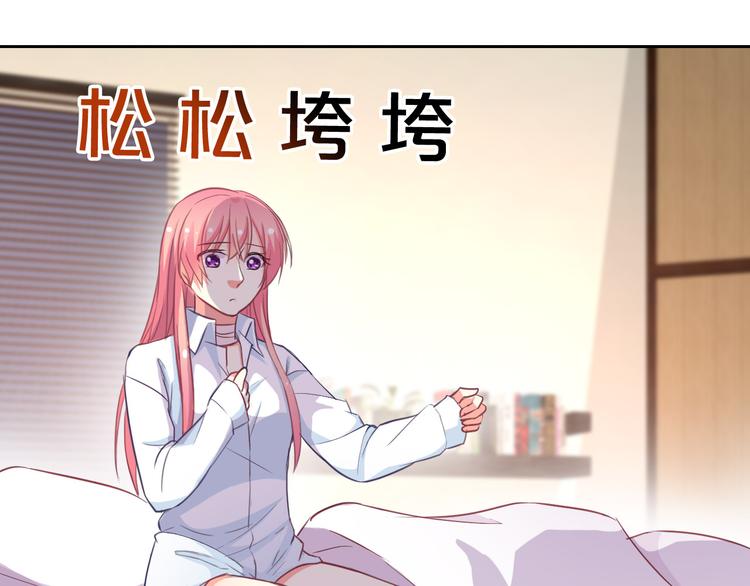 第56话 我陪在你身边34