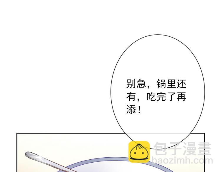 第104话  保持距离74