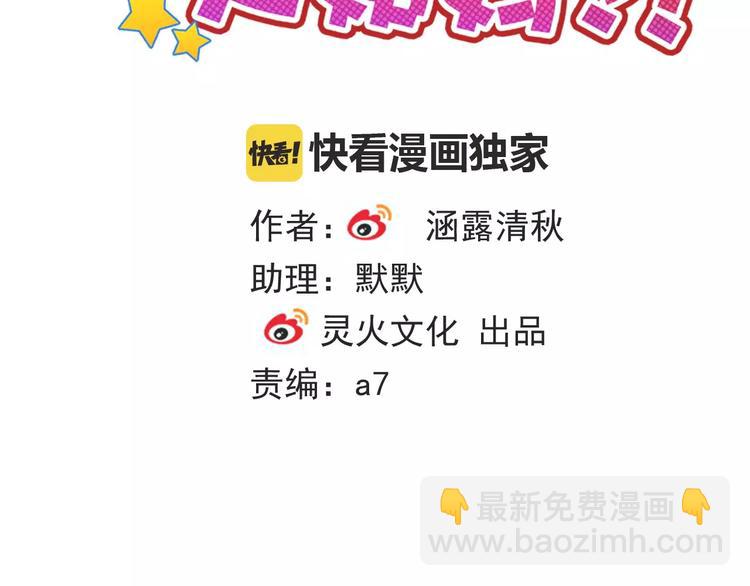 第83话 撸狗1