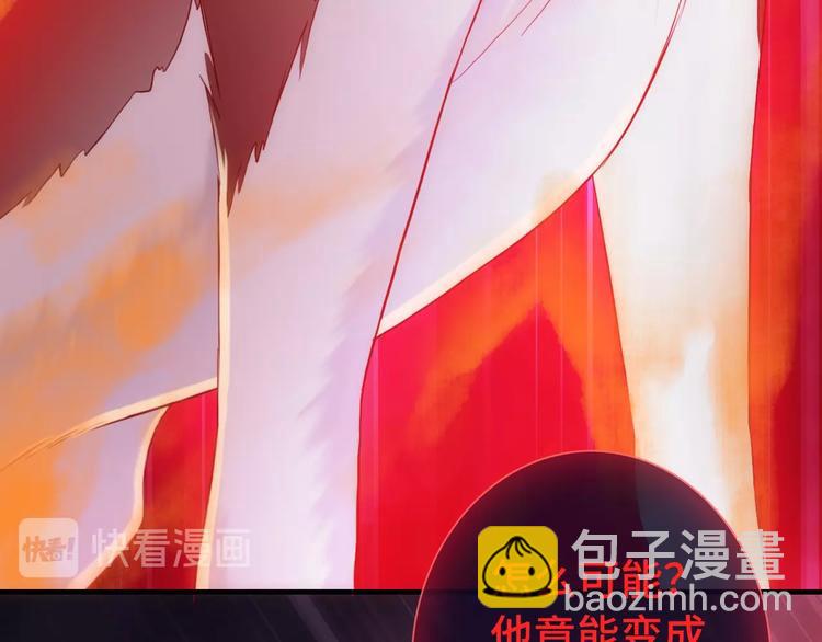 第48话 脱险？37